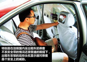 破解秘籍！轻松掌握“最后计程车怎么去广告”高效去除技巧