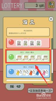 动物餐厅青蛙帽获取技巧解析，实用攻略助力升级