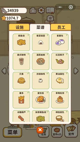 动物餐厅原料解锁秘籍大揭秘！解锁技巧与妙用攻略全解析