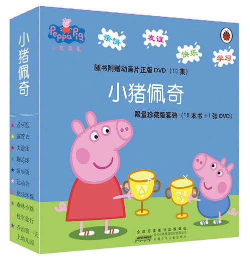 动物餐厅小猪助手攻略：高效提升经营技巧必备秘籍