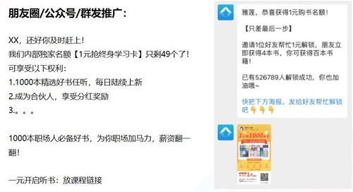 轻松解锁！《学校没那么好混》第9关通关秘籍大揭秘，高效攻略助你一臂之力