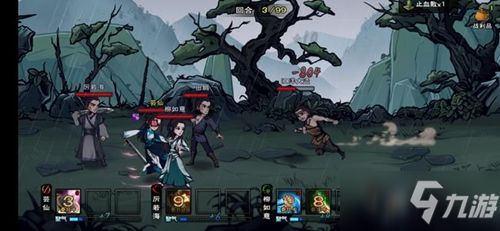 烟雨江湖步天歌诀获取攻略+秘籍效果解析，武学属性深度揭秘