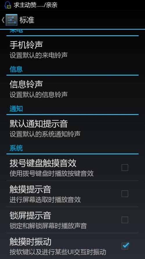 轻松解锁！《学校没那么好混》第2关通关秘籍，高效攻略助你一臂之力
