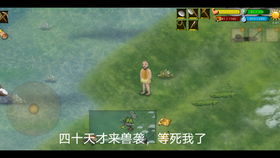 泰国丛林生存必备！挨饿荒野食谱攻略大全解析