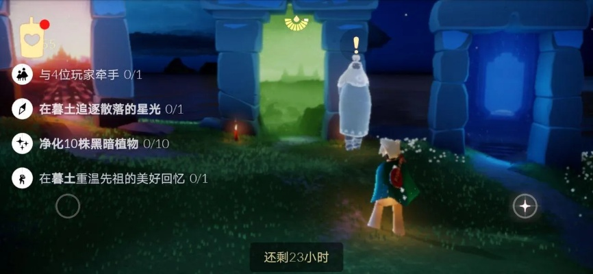 《光遇》红星星藏匿秘境揭秘！必看场景任务攻略指南