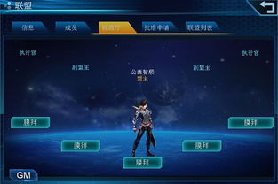 梦乐园考试风暴通关秘籍：掌握这些技巧轻松拿高分