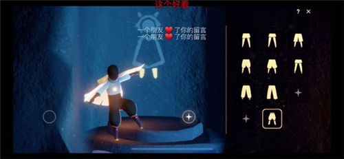 解锁Sky光遇钢琴所需爱心攻略，轻松掌握游戏物品获取技巧