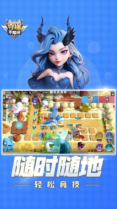 《守塔不能停》英雄升级攻略：新手必看每日必做技巧揭秘