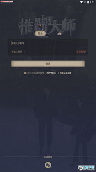 最新推理游戏盘点：揭秘绝密规则，探索无限悬疑世界