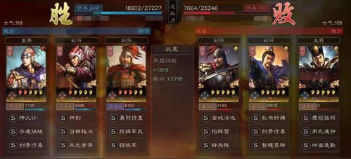 三国志战略版新手必看！破解难点攻略大全，轻松上分技巧揭秘