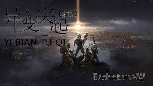 十大永久死亡游戏盘点：揭秘热门必玩游戏排行，体验极致刺激！