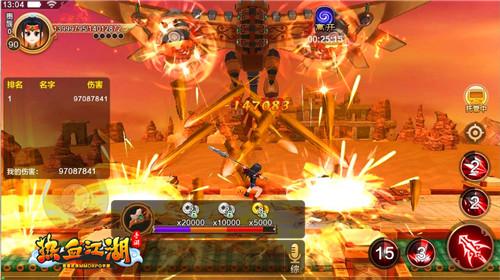 热血江湖手游门甲披风快速获取技巧解析攻略