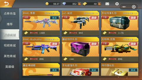 全民枪神装备测评:边境王者反斗系列深度解析,揭秘最强配置! 全民枪神装备测评:边境王者反斗系列深度解析,揭秘最强配置!