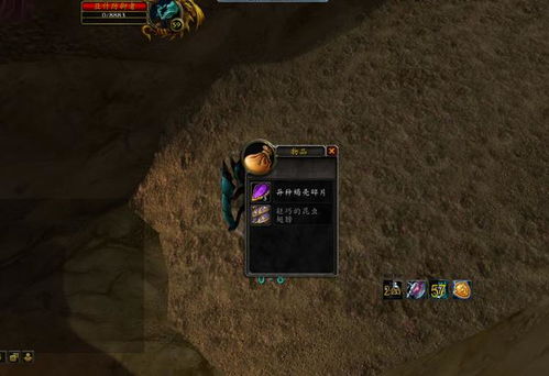 荒野求生攻略:噩梦火灵芝刷新位置分享技巧揭秘 荒野求生攻略:噩梦火灵芝刷新位置分享技巧揭秘