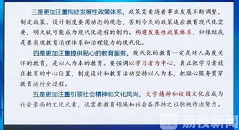 破解招生难题:大老爷私塾招生秘籍大公开 破解招生难题:大老爷私塾招生秘籍大公开