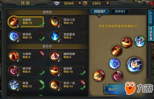 征战王权秦卡包实战攻略：深度解析新玩法技巧