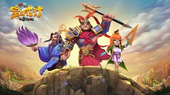 十大热门试玩游戏推荐：探索未知的游戏盛宴