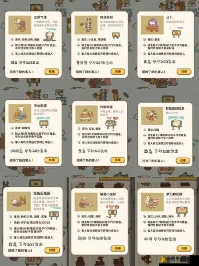 解锁华贵红帘奥秘！动物餐厅独特道具用途全解析