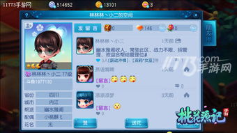 社交游戏盘点:十大热门必玩精选,解锁全新娱乐体验 社交游戏盘点:十大热门必玩精选,解锁全新娱乐体验