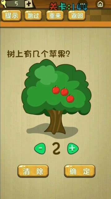 脑洞大树屋第1关攻略：托尼老师冻惨过法揭秘，高效通关技巧分享