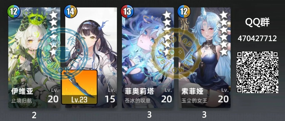 打造最强阵容！揭秘50冰光超弦阵容攻略，包你一统江湖！