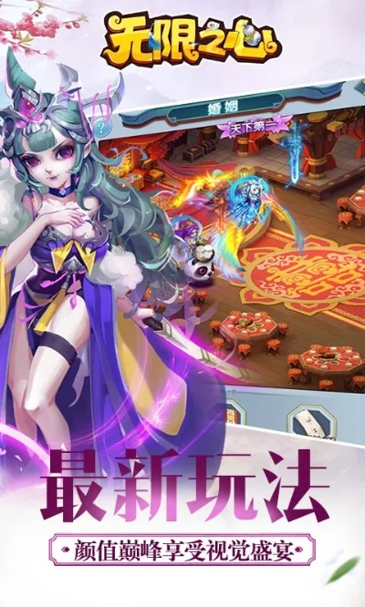 无限之心礼包领取攻略：一网打尽全游戏礼包地址汇总