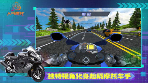 热门摩托赛车游戏盘点：揭秘高人气摩托竞技秘籍
