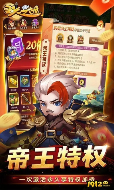 圣堂之战礼包码获取攻略：一键兑换，全礼包领取地址汇总！