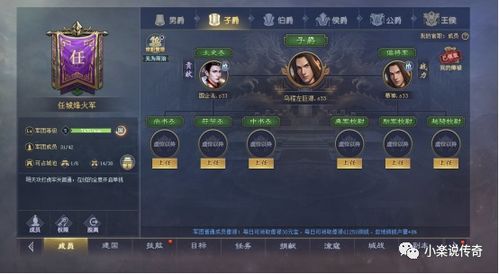 三国群将传礼包码获取攻略：一键兑换，全礼包领取地址汇总！