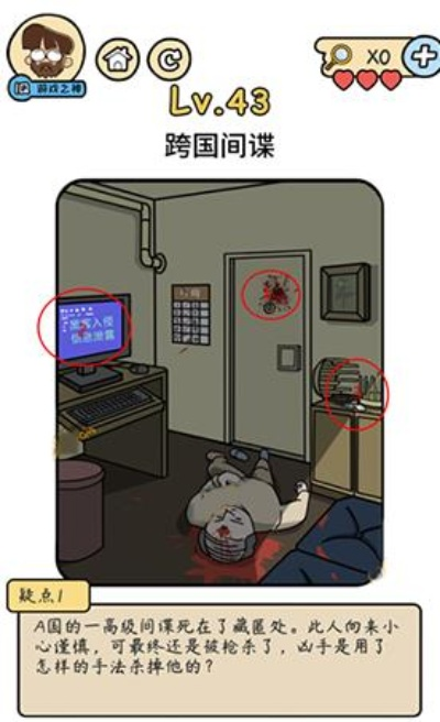 脑洞侦探社第6关好闺蜜必胜攻略，揭秘通关秘籍！