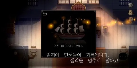 逃不出的船乔治奈法利通关秘籍:解锁隐藏技巧,轻松通关攻略大揭秘 逃不出的船乔治奈法利通关秘籍:解锁隐藏技巧,轻松通关攻略大揭秘