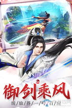 热门修仙游戏盘点:精选仙侠世界,体验极致修仙之旅 热门修仙游戏盘点:精选仙侠世界,体验极致修仙之旅