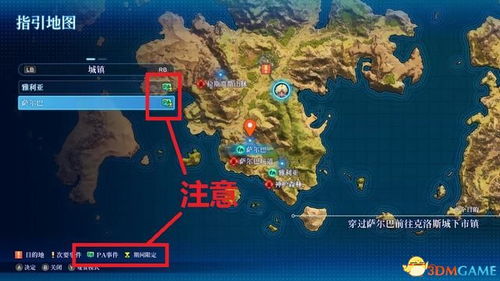 风云岛行动星穹天梯快速升段技巧揭秘:高效攻略攻略 风云岛行动星穹天梯快速升段技巧揭秘:高效攻略攻略