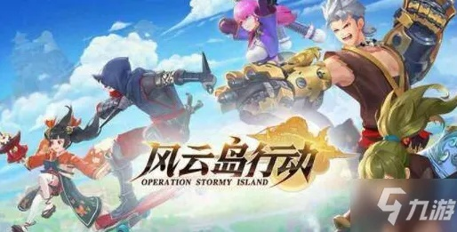 孙悟空连招攻略:风云岛行动猴子连击顺序深度解析 孙悟空连招攻略:风云岛行动猴子连击顺序深度解析