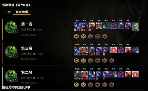 妙奇星球900层阵容攻略：解锁最强战力，轻松登顶！