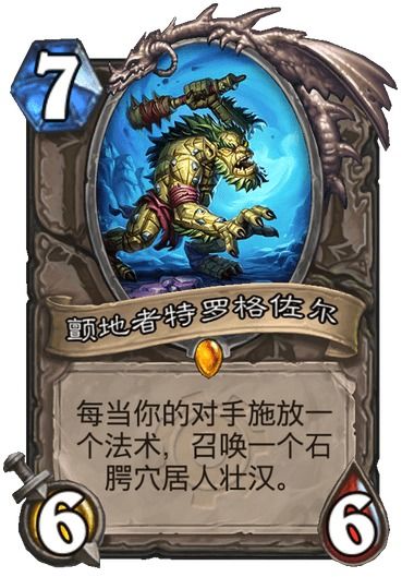 狼人控场卡组攻略揭秘：黑袍策略助你称霸对决战场