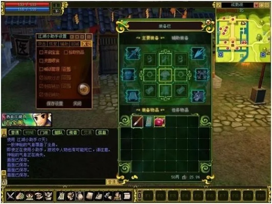 热血江湖神兵锻造攻略：高效锻造技巧深度揭秘