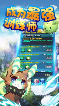 热门宠物游戏盘点：揭秘最佳宠物游戏，畅玩必备攻略推荐