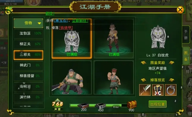 热血江湖手游快速银两获取秘籍,轻松升级必备攻略 热血江湖手游快速银两获取秘籍,轻松升级必备攻略