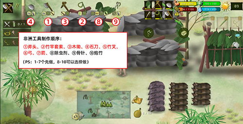 非洲平原隐藏任务攻略揭秘:高效通关技巧分享攻略 非洲平原隐藏任务攻略揭秘:高效通关技巧分享攻略