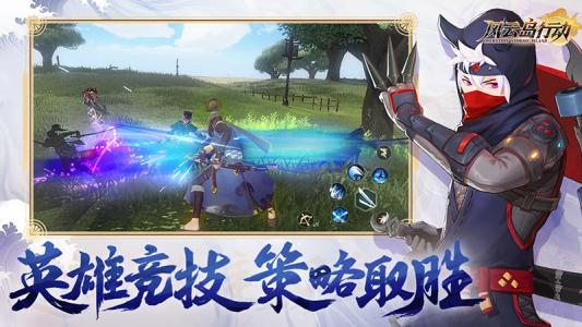 风云岛行动丝加莉获取攻略：英雄招募秘籍大揭秘