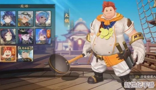 风云岛行动大锅许愿项链属性必看！解锁神秘新力量