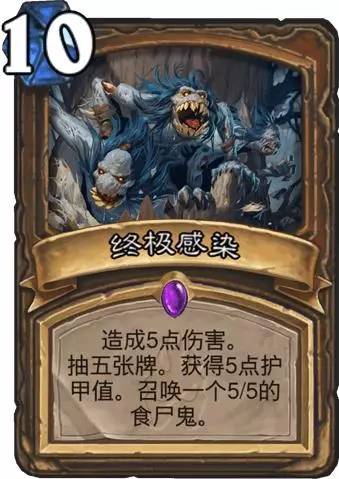 瘟疫公司纳米病毒终极挑战攻略：破解高难度通关秘籍大揭秘