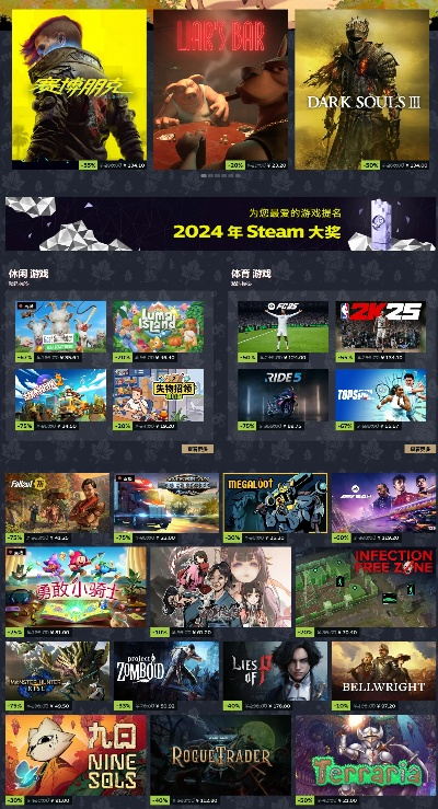 人气爆棚!最新GameJam精选,不容错过的热门游戏推荐! 人气爆棚!最新GameJam精选,不容错过的热门游戏推荐!