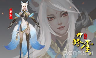 云灵剑宗派秘传揭秘:四大门派绝学攻略大放送 云灵剑宗派秘传揭秘:四大门派绝学攻略大放送