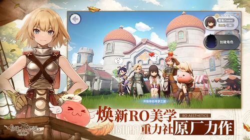 仙境传说新启航：蜂后讨伐攻略，掌握高效技巧秘籍