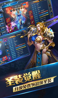 神魔传说:揭秘出生选择绝密技巧,助你打造最强身世! 神魔传说:揭秘出生选择绝密技巧,助你打造最强身世!