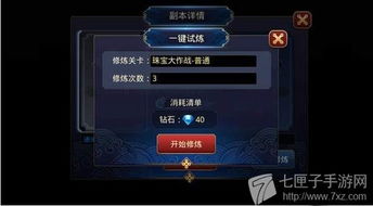 少年内力秘籍揭秘:新手修炼必备,提升战力攻略! 少年内力秘籍揭秘:新手修炼必备,提升战力攻略!