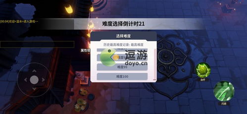 沈律攻略深度揭秘：宅人传说必看绝密技巧