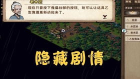 烟雨江湖紫金快速获取攻略:揭秘高效紫金采集技巧 烟雨江湖紫金快速获取攻略:揭秘高效紫金采集技巧